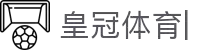 皇冠体育-在线平台-CROWNSPORTS官网